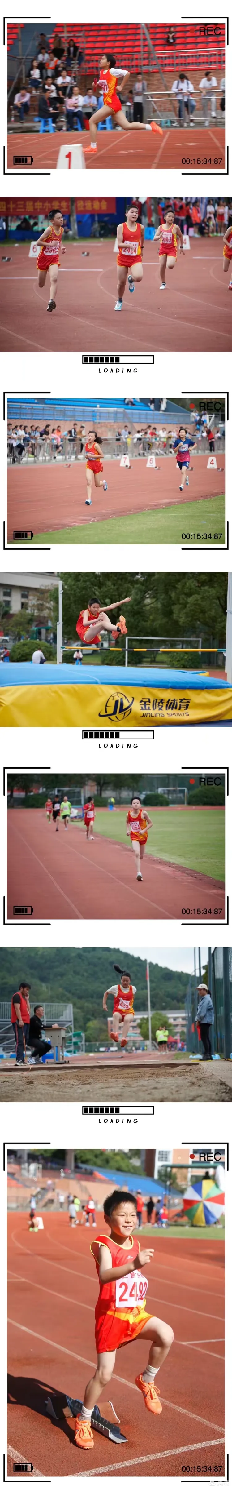 章旦中学教育集团仁宫学校获县运动会初中乙组第一名及小学乙组第三